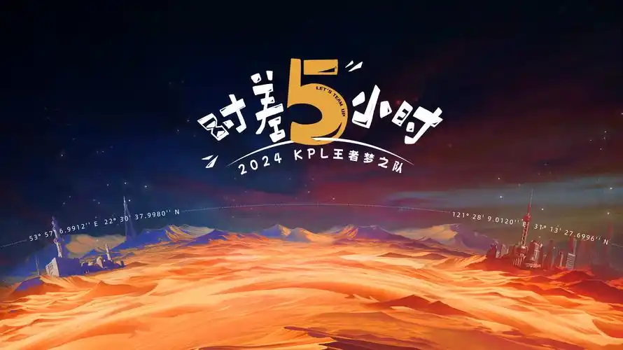 呵呵动漫浅红灰盛典 banner 2026