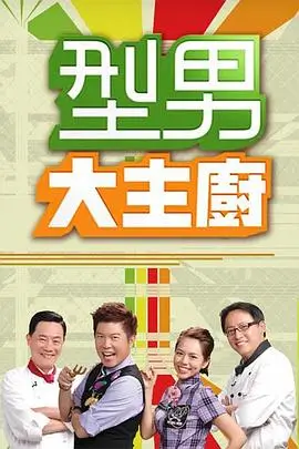 漫次元浅红秀 综艺 2026