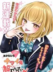 声音考古音乐综艺在线看